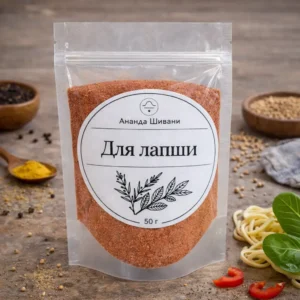 Для бульона